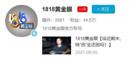 �Ǹ���������ҫ�����Ź��ġ�1818�ƽ��ۡ�,�����Ǻη���ʥ?