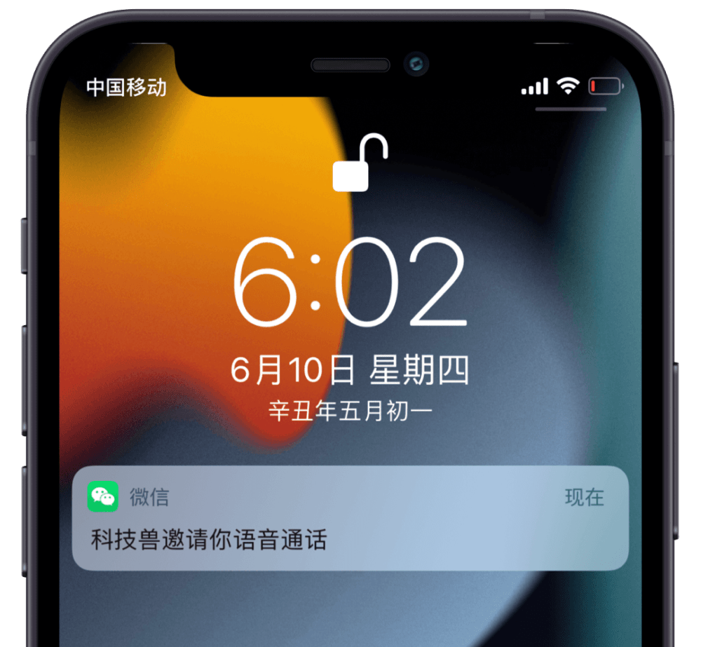 微信支付用英语怎么说_微信支付用面容在哪里设置_微信支付咋用
