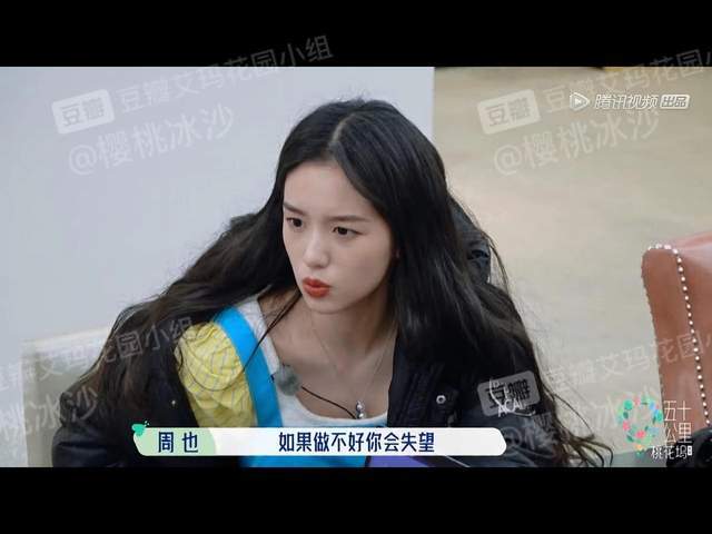 原创糊咖没人权彭楚粤被公司祭天综艺里被逼喝油漆难怪敏感自卑