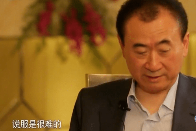 王健林曾说王思聪有智商优越症 难怪他敢骂遍娱乐圈 娱乐 华夏世纪新闻