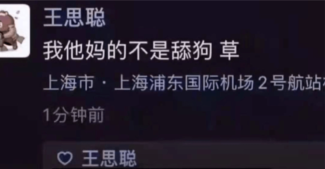 英媒谈中国gdp女海王_看看新闻 叩击时代