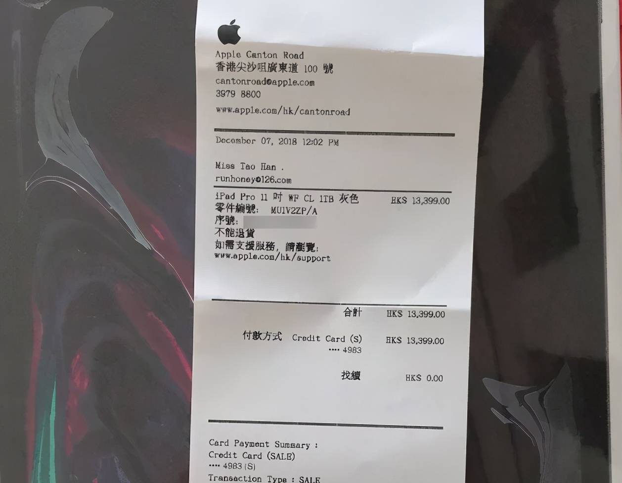 托尼|一不小心，我在某平台买的二手iPad竟然翻车了