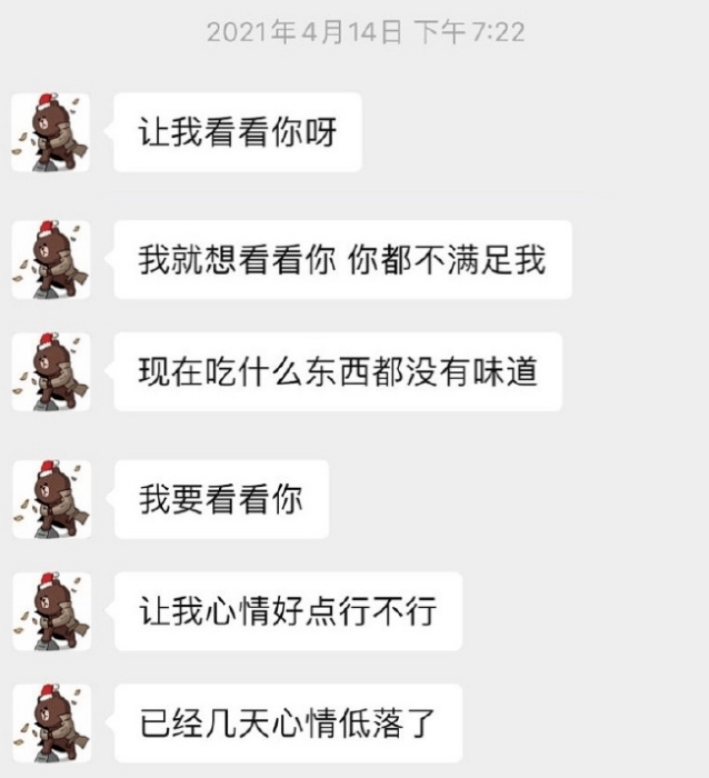 "整篇聊天记录看下来,就一句话感慨:现在的内卷都这么厉害了吗?