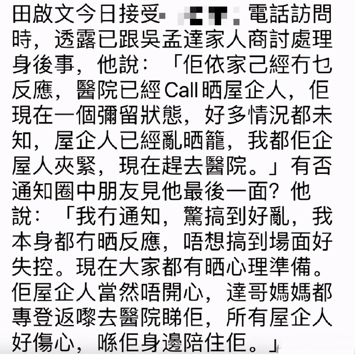 心态简谱_心态崩了图片(3)