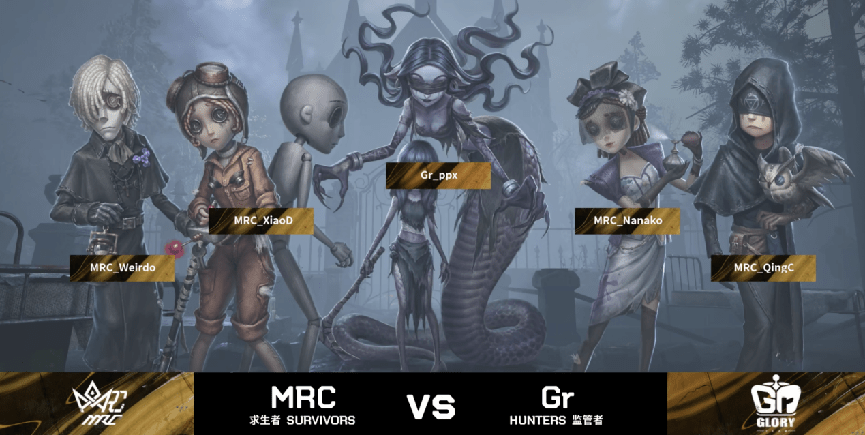 pick|第五人格2021IVL夏季赛常规赛 MRC vs Gr 第二局