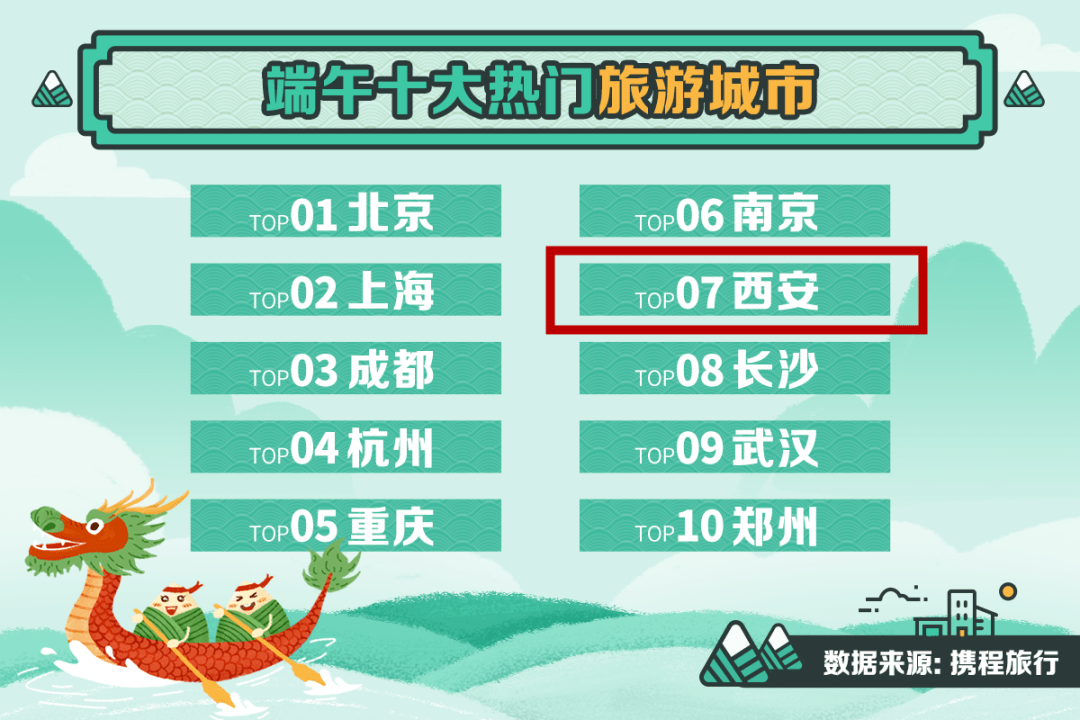 海宁市许村镇gdp2021_总投资约121.7亿元 今天,海宁11个重大项目集中开工(3)