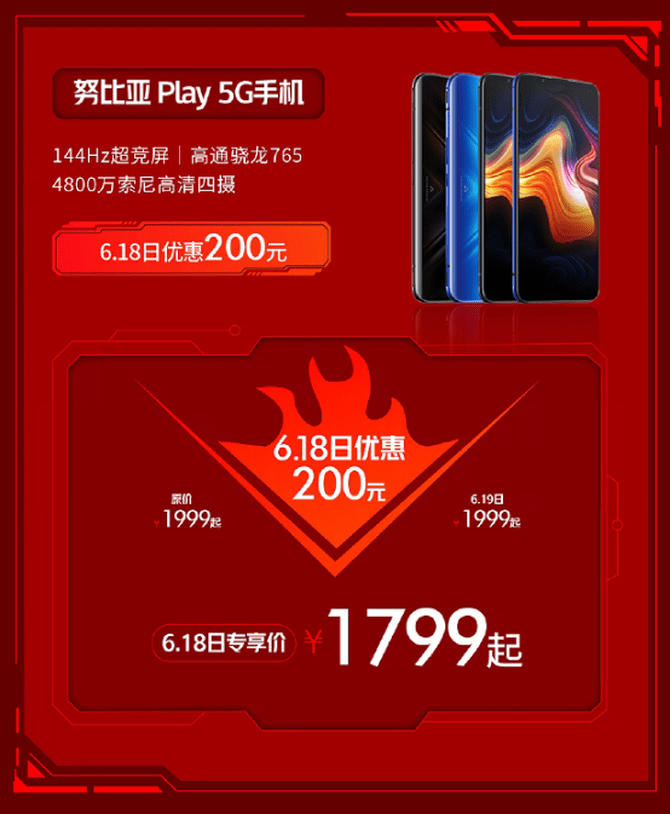攻略|最全努比亚&红魔618超级攻略,游戏手机、充电器、穿戴设备全都有