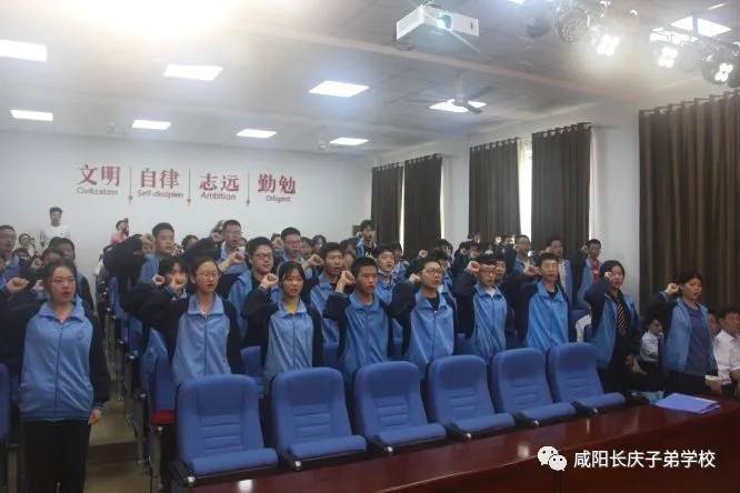 子弟|青春逐梦 踏浪前行——咸阳长庆子弟学校举行2021届九年级毕业典礼