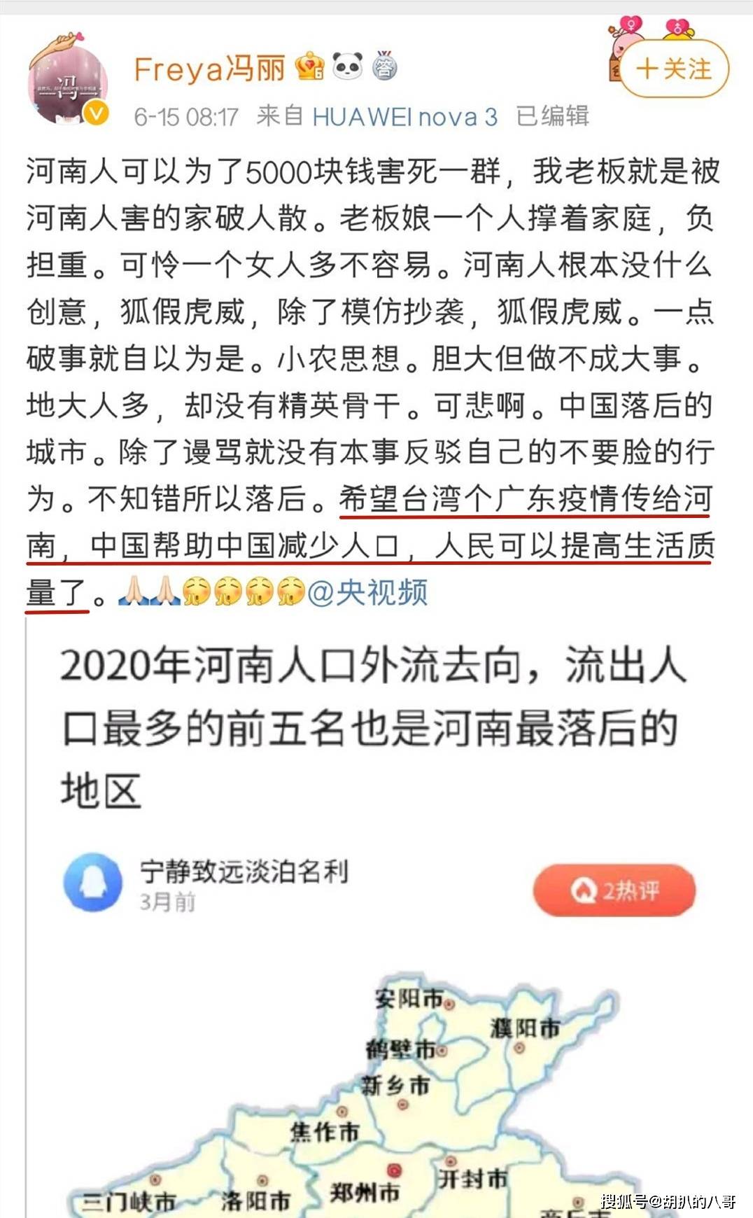 江西人口为什么这么少_江西和山西,为何冷稀稀(3)