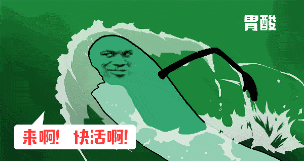 原创幽门螺杆菌大部分胃部症状由它引起