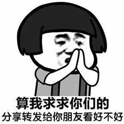 原创
经理是单身,他父母都在老家