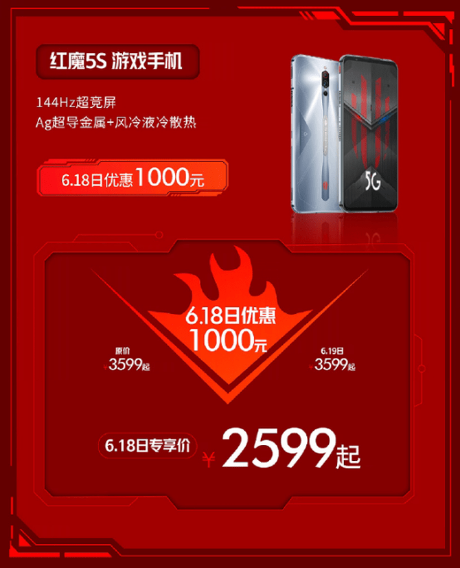 攻略|最全努比亚&红魔618超级攻略,游戏手机、充电器、穿戴设备全都有