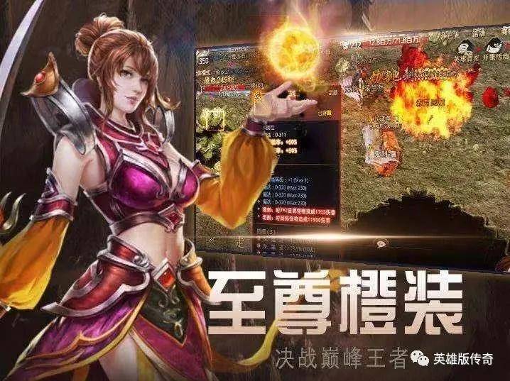 传奇手游：185版本传奇更适合当下玩家？