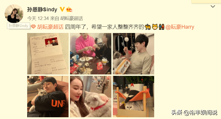 恭喜 老九门 陈皮阿四被曝隐婚四年 妻子甜晒结婚照庆纪念日 哈利