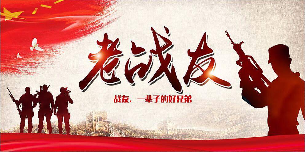 战友兄弟简谱汤潮_妈妈我想你简谱汤潮(3)