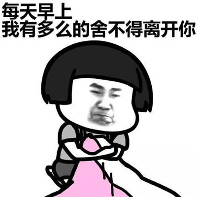 原创
上初中时班主任很凶,有次午自习