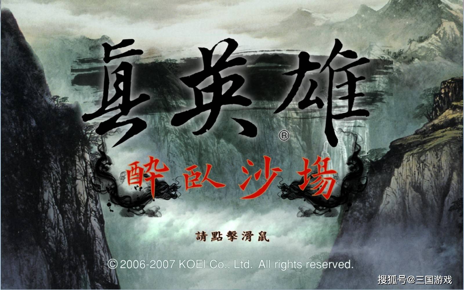 真英雄智将特技改动比拼张良榜首位置让贤孙膑成为新一代霸主