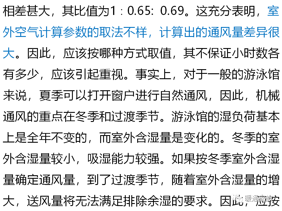 游泳曲谱_游泳图片卡通(3)