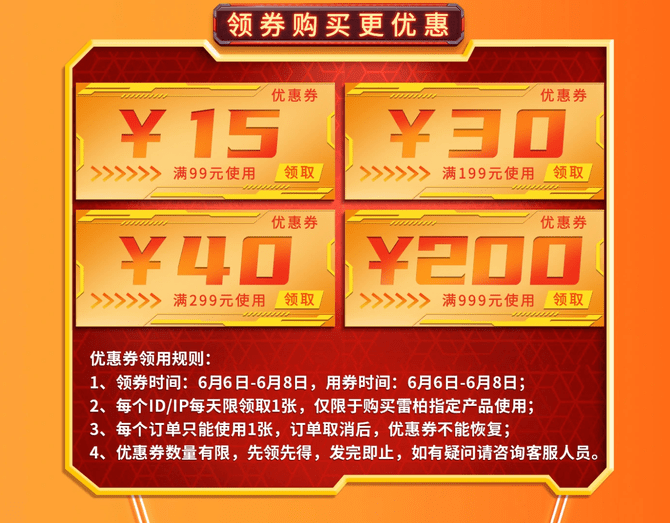 办公|618最全雷柏外设购物攻略来袭：多款性价比产品参与，鼠标低至5折