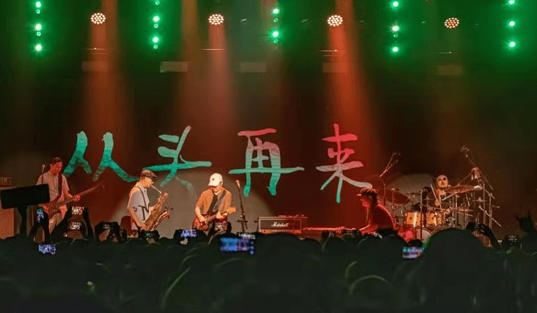 音乐现场演唱完整版 5120372a052948d19f8bd21c185dd8a7.png