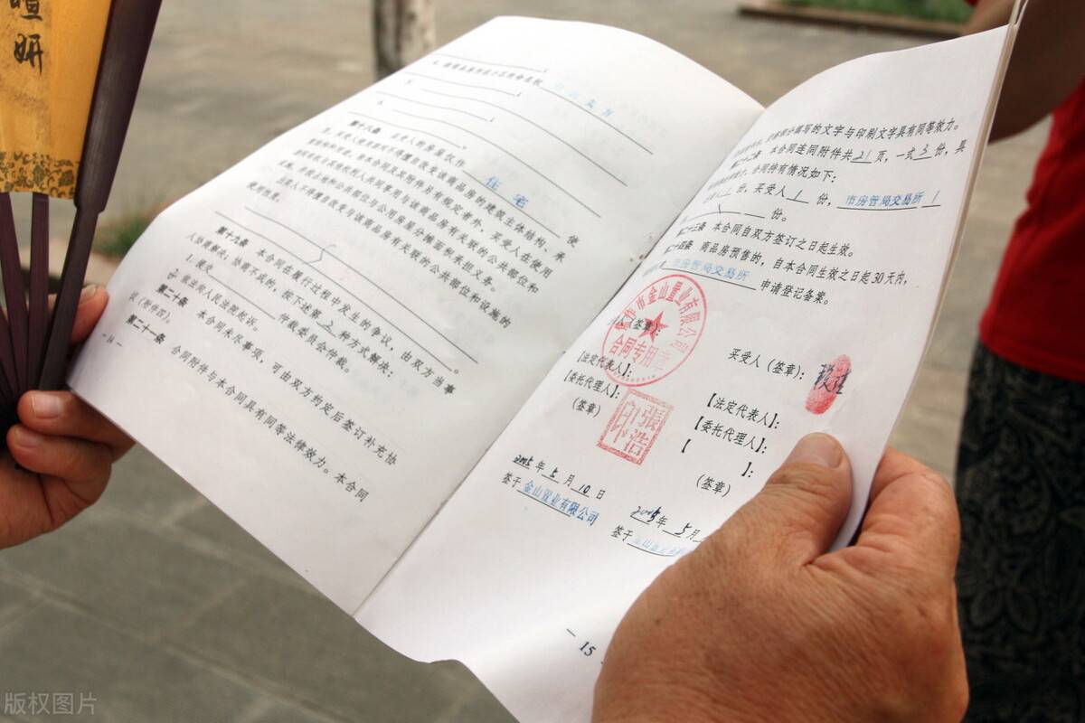 2021冒名签合同是否有效？冒名签合同的法律后果是什么_搜狐网