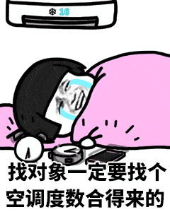 空调主机声音大怎么办