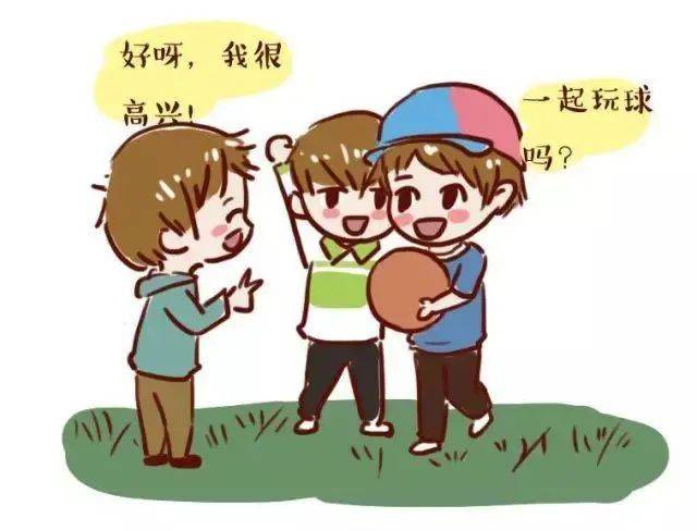 如何才能不内向 bbd5b663bbf045d9ab82e8d0ab632a85.jpeg