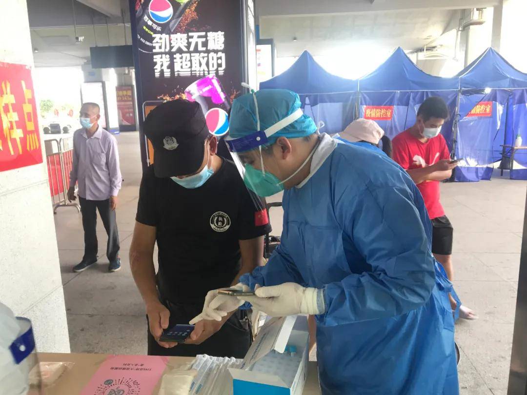 湛江西站核酸采样12小时可查结果_检测
