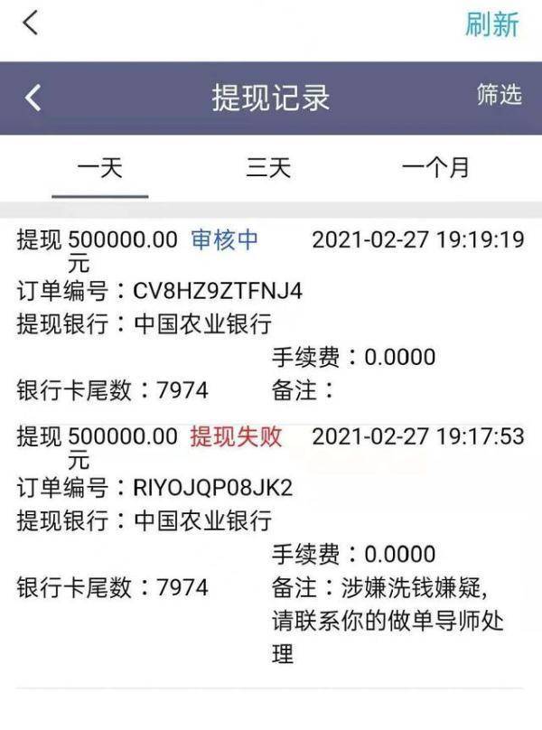 谁可以借我100万分期还 d016f4608db046cf97ee2732059eb098.jpeg