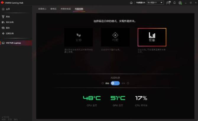 Hub|OMEN Gaming Hub助攻加持，光影精灵7无界游戏体验