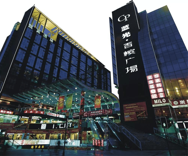 (蓝光香槟广场·实景图)