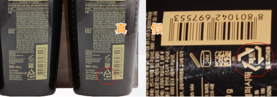 美妆鉴定黑吕洗发水真假辨别方法附真假对比图噢