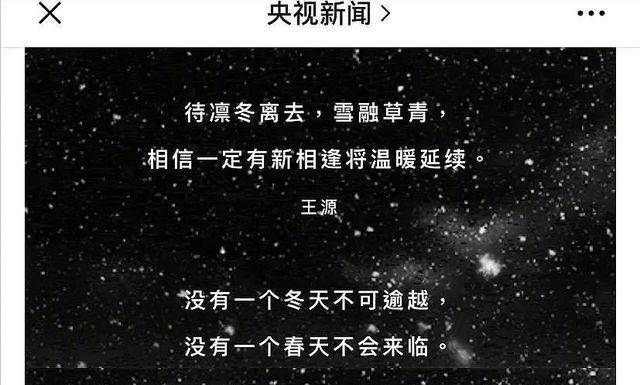 王源出圈的原因不是唱歌,而是太有文采了,網友直呼是出其不意_寫文章