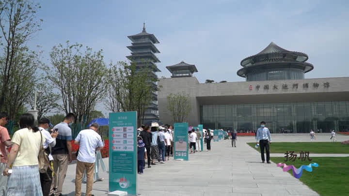 开馆首个周末预约“爆满” 扬州中国大运河博物馆获各界盛赞_游客