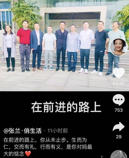 汪小菲媽媽點讚貶低兒媳婦言論 疑吐槽大s不好伺候 Www Wenxuecity Com