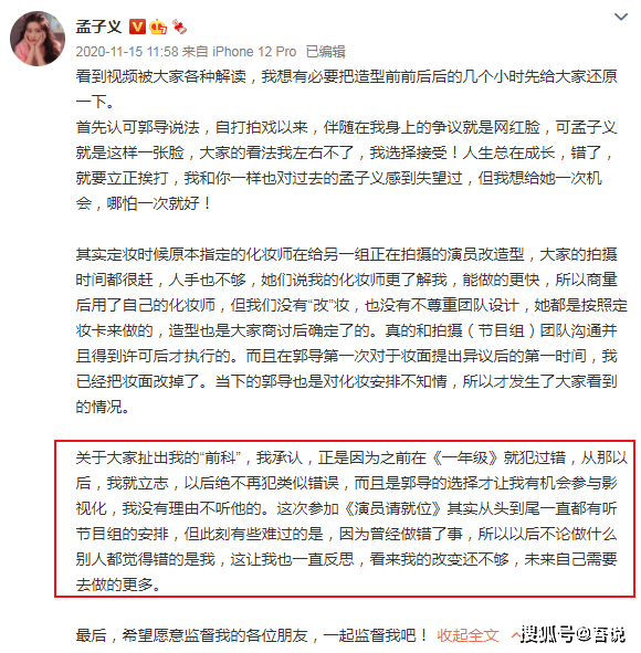 天行健是什么梗 39a24c77832047899bc09291206c3d1f.png