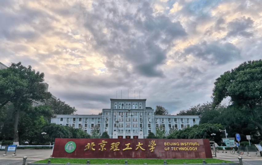华北理工大学排名_华北理工大学