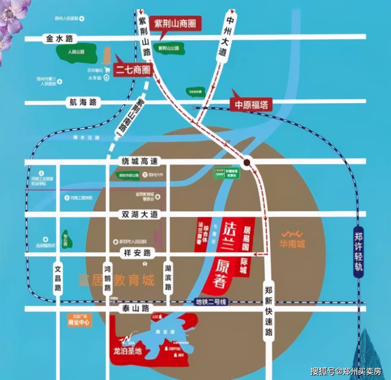 郑州新郑南龙湖法兰原著