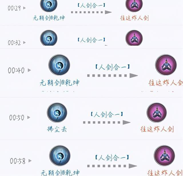 人剑往这炸当仇恨拉满的气纯进入jjc下一秒便遭剑纯蹂躏