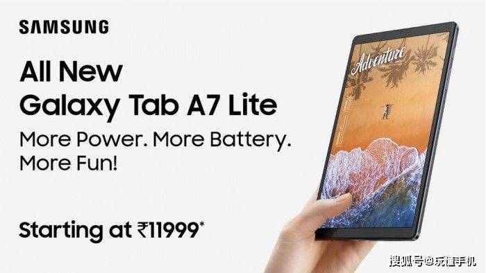 三星galaxytabs7fea7lite系列平板將於6月23日登陸印度市場