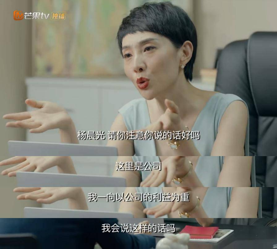 女老总的私奴_女老总办公室图片(2)