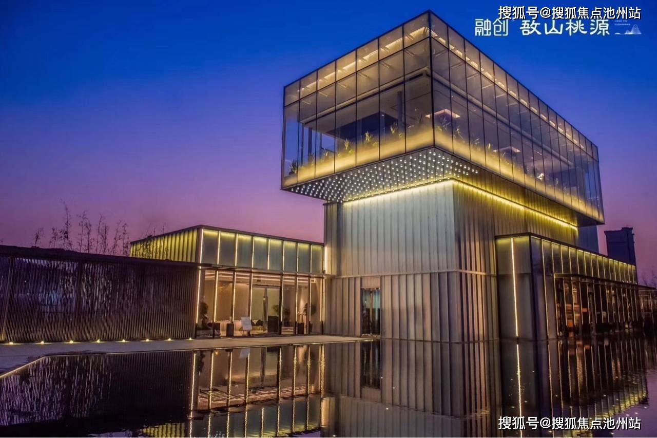 [官方通告]—无锡江阴融创敔山桃源—售楼处电话丨地址【开发商】最新