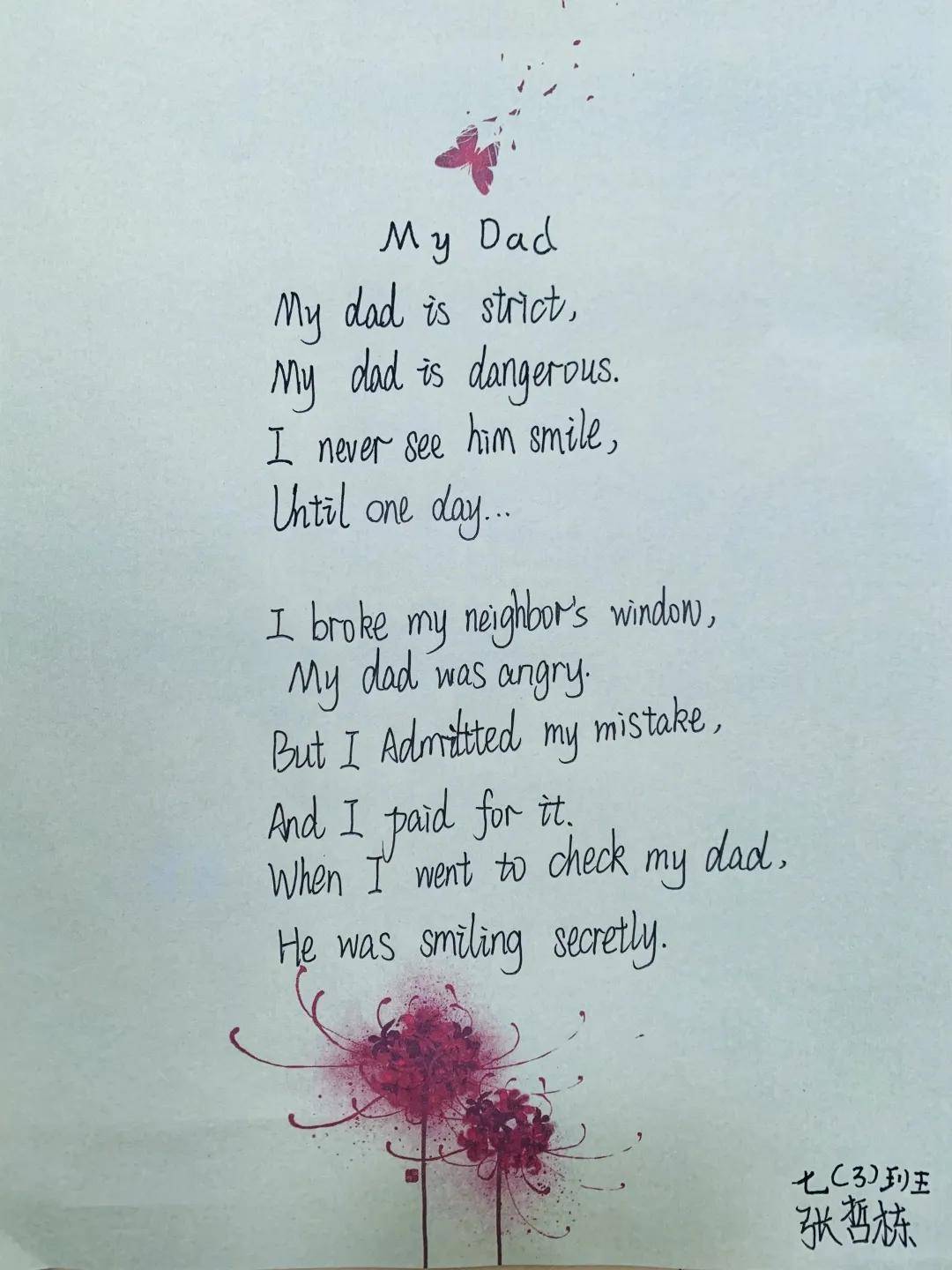 如何写好一个诗歌 540fd3c87b6c417fa59cf8614bfd3f5c.jpeg