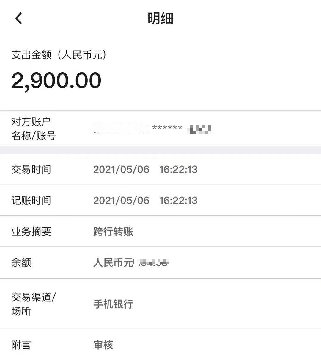 网上被黑平台不给提款怎么办_黑平台提款提不出来_办网上黑提款平台怎么办