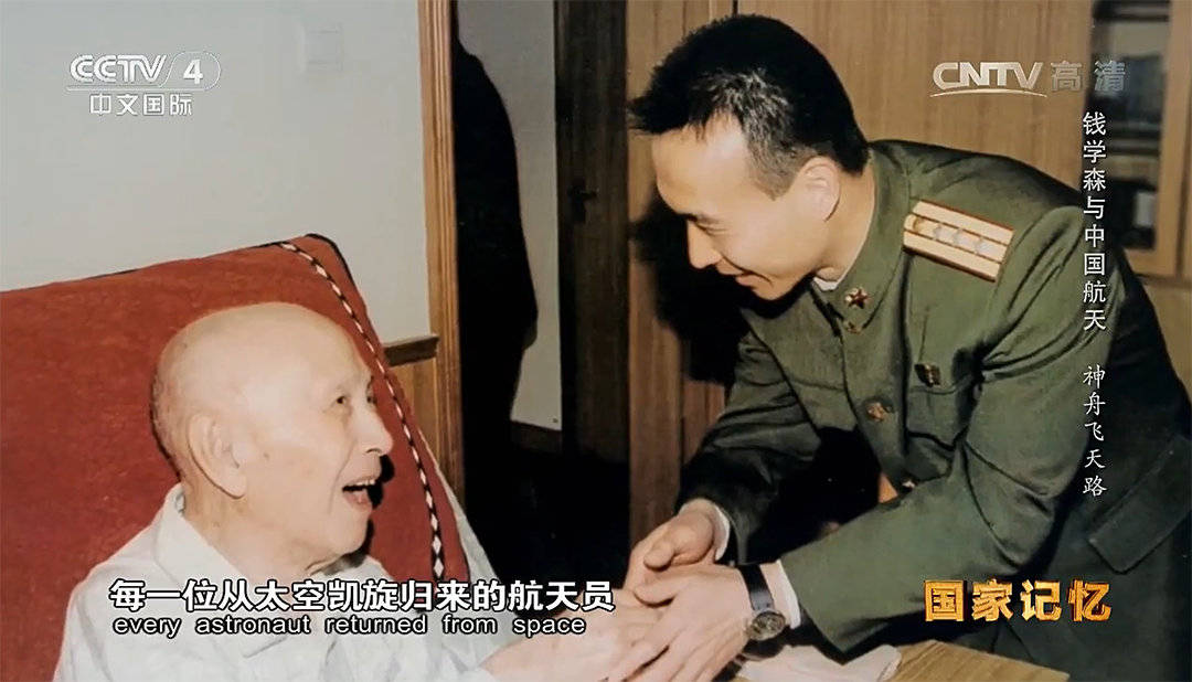 原创中国航天员回地球后为什么都要去拜访钱学森