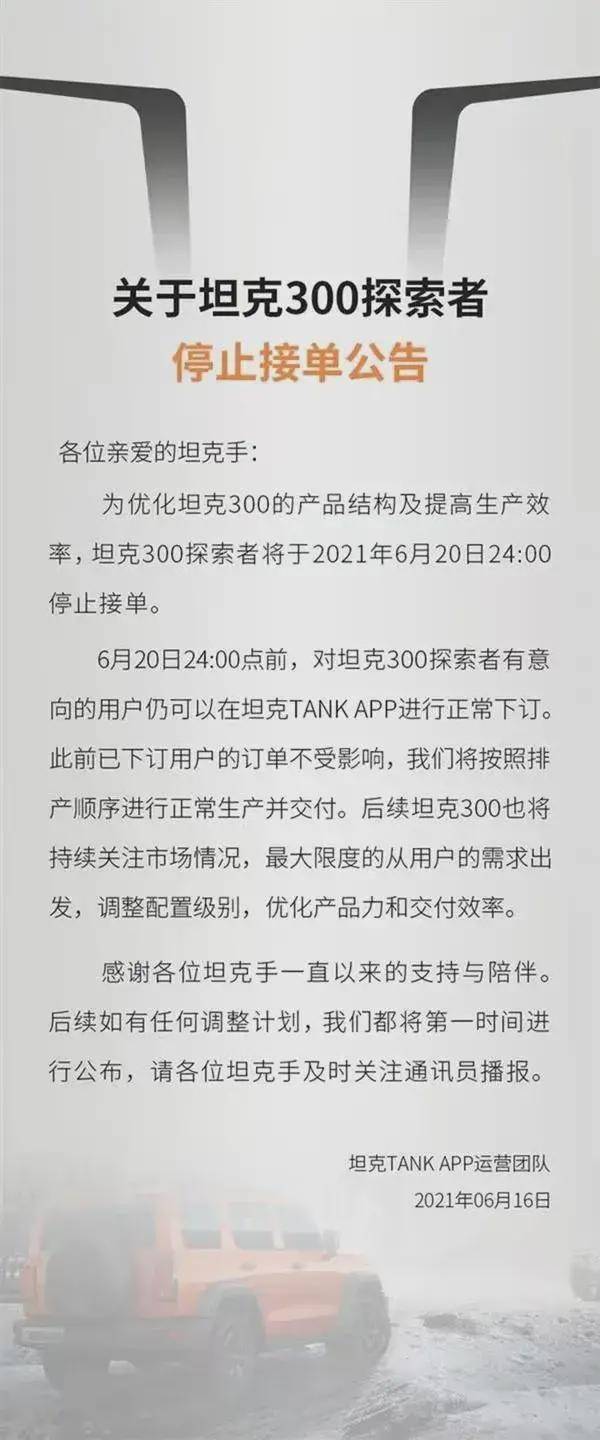 中国|厂家“被迫”停止接单，这些自主车型卖断了货，快来看看