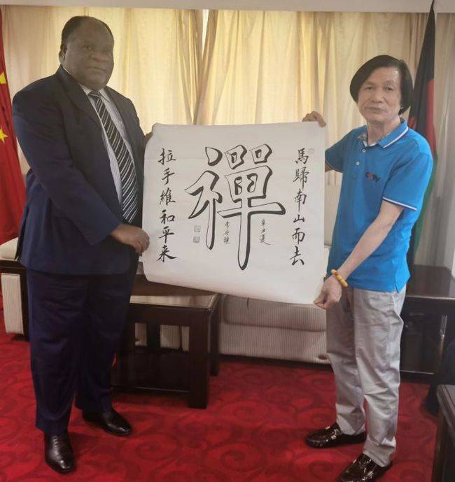 传中华文化讲中国故事书法家李府钟先生国学走进使馆