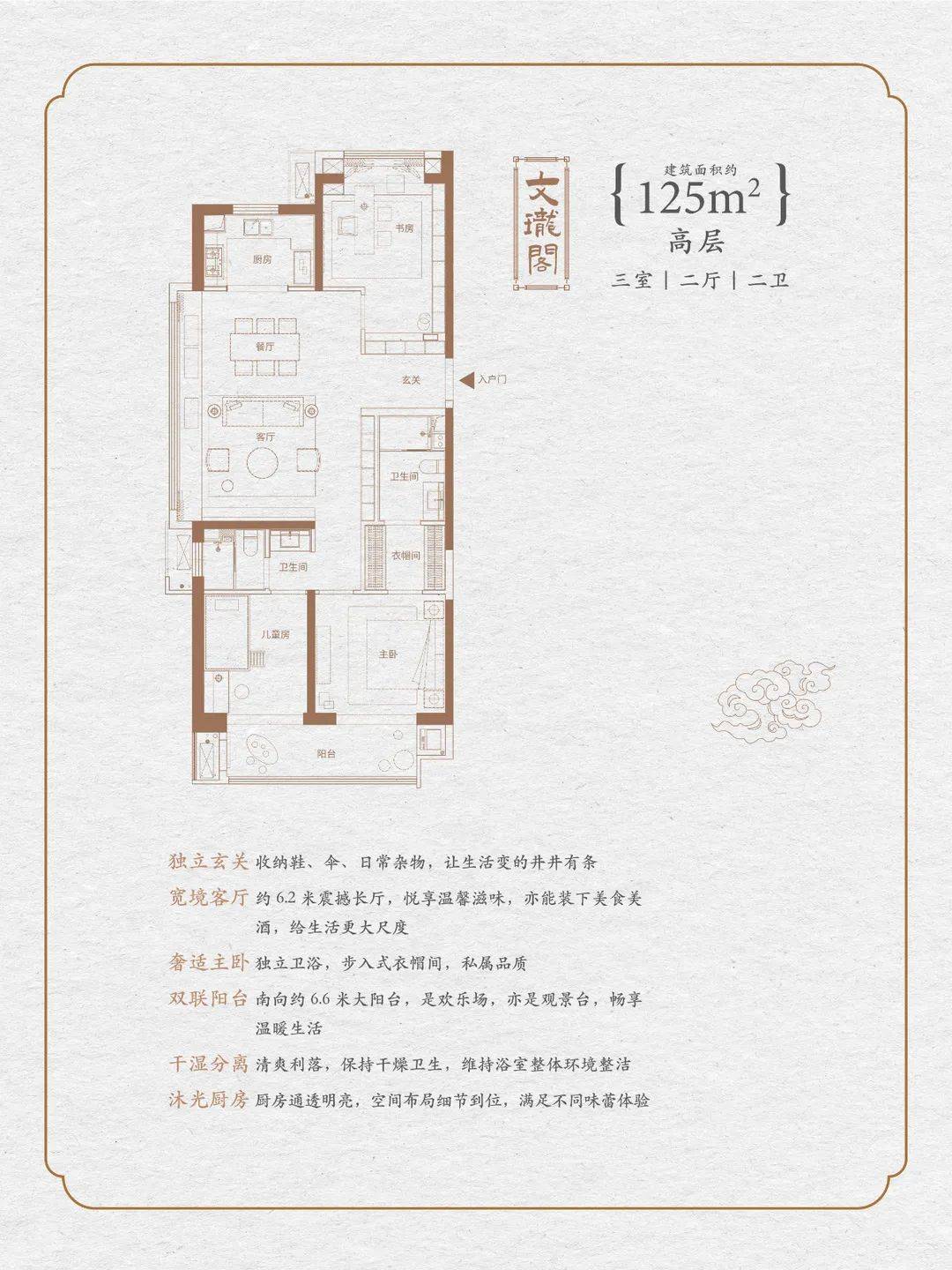 富豪简谱住宅_富豪刑警(3)