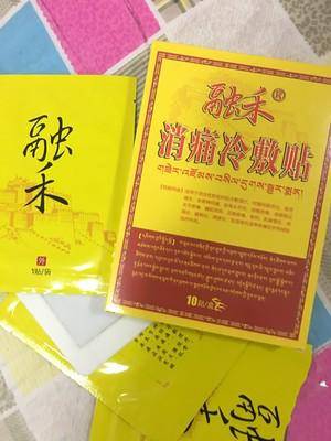 刳什么剔膏成语_烫伤膏什么牌子好(3)