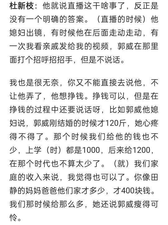 袖手旁观》简谱_袖手旁观(2)
